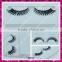 Individual customized private label synthetic false eyelashes