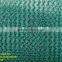 100%HDPE Garden Wind Break Shade Net