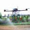SZM UAV