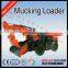High efficient haggloader for coal mine tunnel
