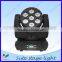 ST-F020 RGBW 4in1Mini led beam moving head