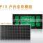 32 inch Chinese xx video tv led display