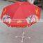2016 outdoor rain umbrella parts with full colour printing