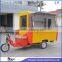 JX-FR220GA energy saving rolling cooler beverage cart trailer for sale