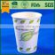 10oz pla paper cup , hot drink paper cup, paper cup