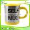 2015 New product hot selling coffee self stirring mug