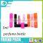 FS-10G24 5ml pocket plastic empty mini perfume bottles spray
