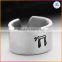 Chai Hebrew 2017 Newest Fashion Cuff Secret Message 14k Silver Jewish Religious Symbol Ring