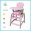 EN14988 Ningbo Dearbebe Multi-functional Child Highchair Plastic Kids Table and Chair Baby High Chair