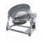 Steam jacket kettle/jacketed pan/Interlayer boiler