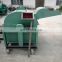 Compact structure automatic wood chip crusher hammer mill machine for sale save the labor time