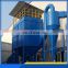 High quality Industrial powder cyclone dust filter