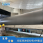 Repair of the surface of the drying cylinder by spraying tungsten carbide+Teflon anti-corrosion and wear-resistant non stick coating