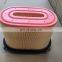 Manufacturer Compair OEM ZS1201218 air filter industrial air compressor spare parts high quality