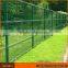 Nylofor 2D fence, Double wire mesh fence, Powder coated fence panel