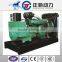 50hz 104kw/130kva diesel generator set price with Volvo engine TAD532GE