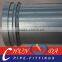 DN125 Concrete Pump Seam Pipe