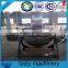 houme use machine double jacketed tank