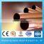 copper pipe /brass tube/c1020 copper tube