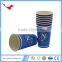 001 party supply disposable coffee paper cup