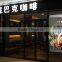 high brightness transparent lcd screen,transparent led net screen,Transparent led display