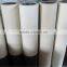 14 inch iron drum white EPDM rice rubber roller for rice huller