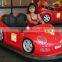 Manufacturer supply kids bumper car with competitive cost