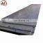 nm 500 wear resistant steel plate