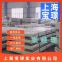Shanghai Baostee S236JR cold rolling hot rolling pickling export supply