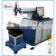 YAG aluminium welding machine with CE