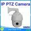 IP PTZ camera for outdoor, 6 inch high speed dome 20x optical Zoom