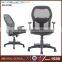 high quality mesh chair office swivel chair with armrest GS-1391