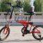 36v mini electric children folding bike/250w electric road bike