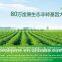 Functional soy protein concentrate