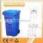 240L plastic waste bins garbage bin, trash can outdoor large dustbin