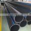PE HDPE100 plastic pipes for hot and cold water