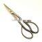 Bonsai Shears