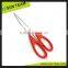 SK048 8-1/4" beautiful good-use kitchen scissors for household
