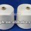 viscose rayon filament yarn