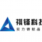 Chengdu Qifeng Technology Co., Ltd