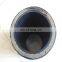 4sp 203MM high quality industry rubber hose for air oil water