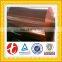 High Quality C1100 C1220 Copper Coil