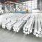 aluminum alloy bar