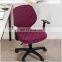 Hot Sell Removable Dining Chair Seat Covers Flexible Office Chair Cover