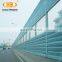 Highway metal soundproof wall,noiseproof screen