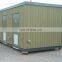 Wholesale Single Mobile Movable Portable Toilet Cabin Toilet Qingdao Mobile Toilet