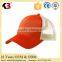 Hot sell promotional custom cheap cotton twill baseball cap