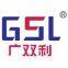 Guangdong Shuangli Cable Co., Ltd.