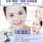 Natural Beauty wholesale facial mask OEM/ODM whitening facial mask