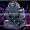 575w dmx512 12CH moving head spot light with rainbow effect